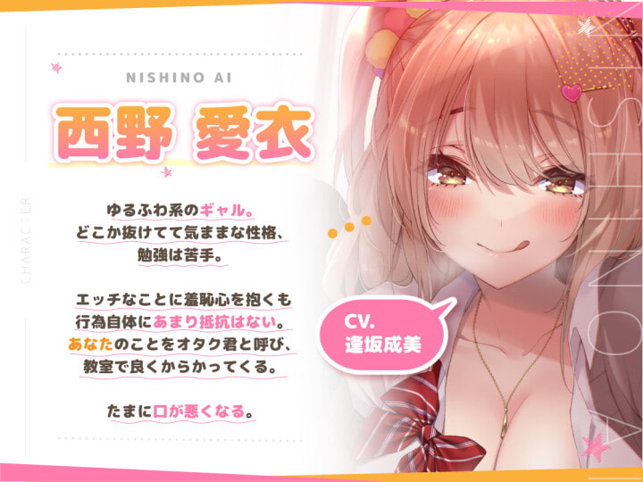 クラスのギャルと一緒!エロ指示が過激になっていく出られない系ワンルーム【KU100】