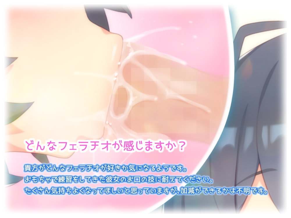 無感情少女の性的な疑問2 先輩の身体でもっと実験していいですか?