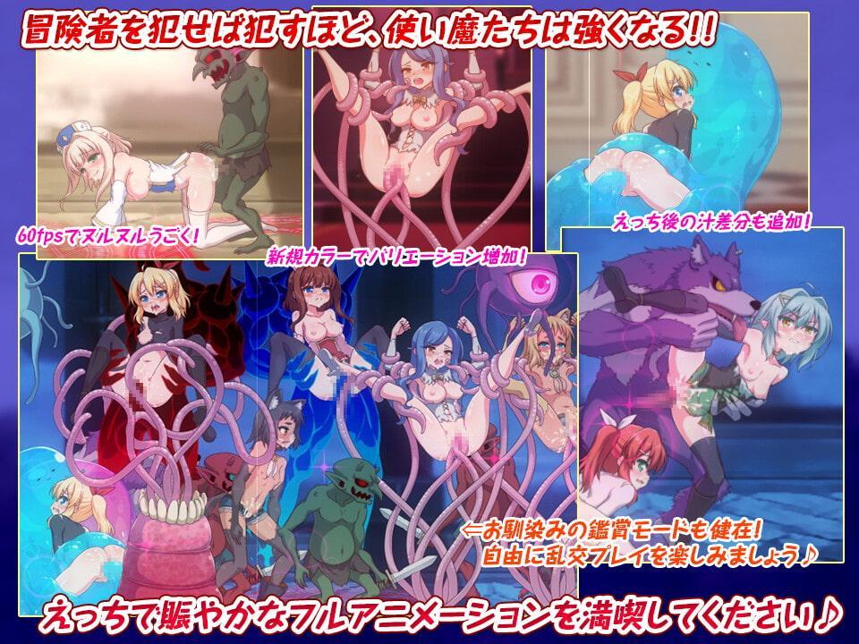 ラズベリルキャッスル!2～えっちで懲らしめ!陰謀の王立教団