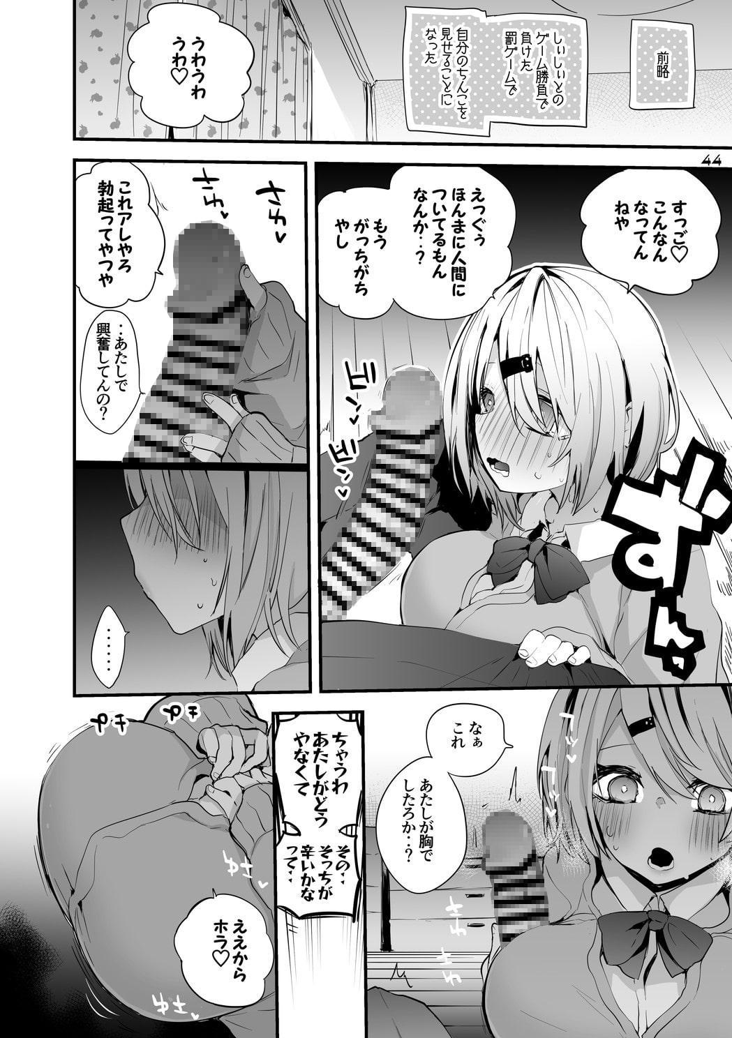 にじエロまとめ本