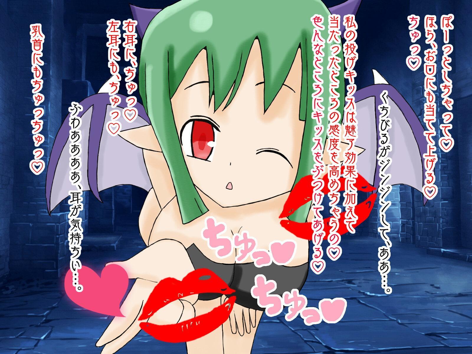 サキュバスの誘惑に負けちゃうCG集『サキュバスプロファイル』