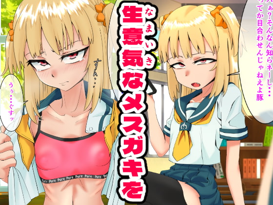 気になる子がエッチに興味津々な裏垢女子だったら…