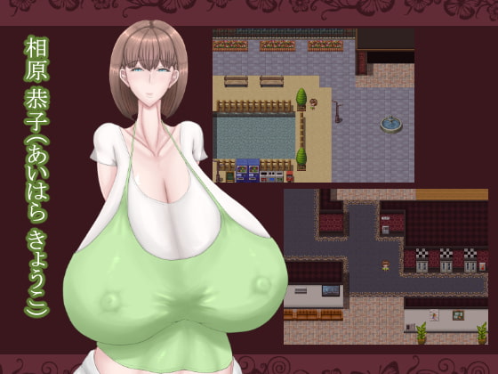 超高級老人ホーム『ヘヴン』~爆乳美女と変態老人~