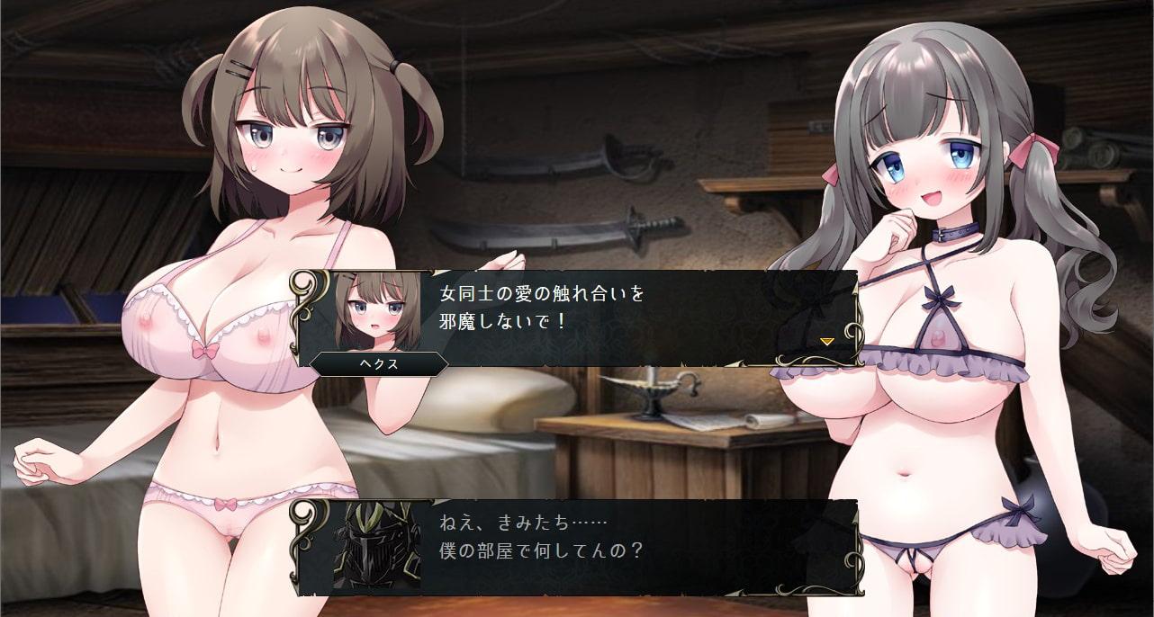 女体を攻めるだけのSRPG