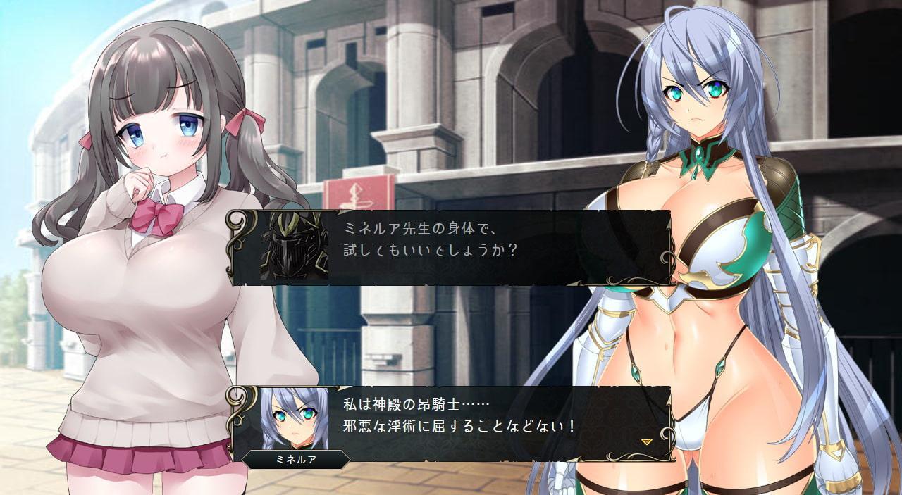 女体を攻めるだけのSRPG