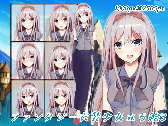 ファンタジー衣装の少女立ち絵3