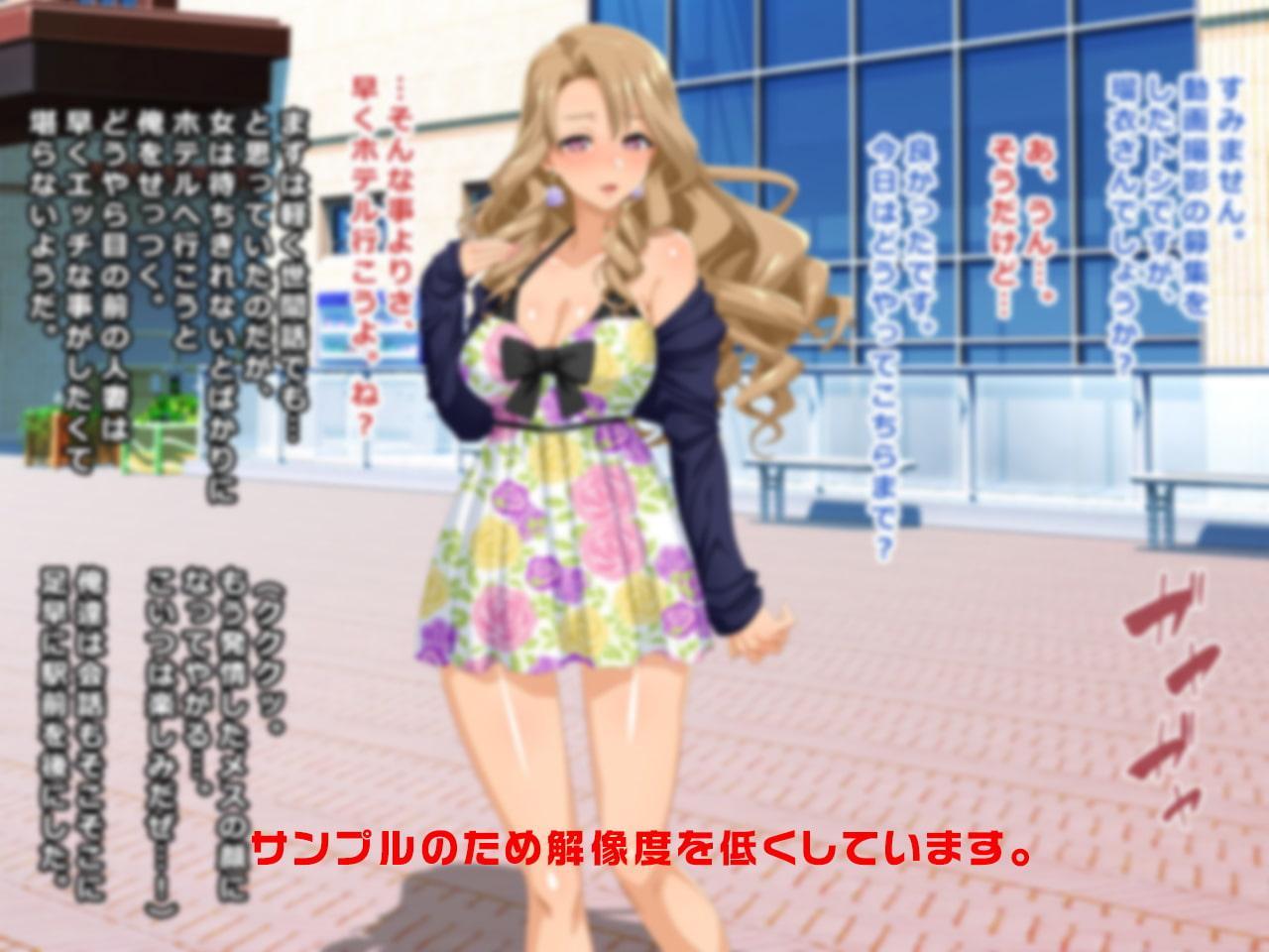 #人妻ハッカーの罠に堕ちた妻たち【その13】瑠衣、ひかり、美鶴～セレブ編