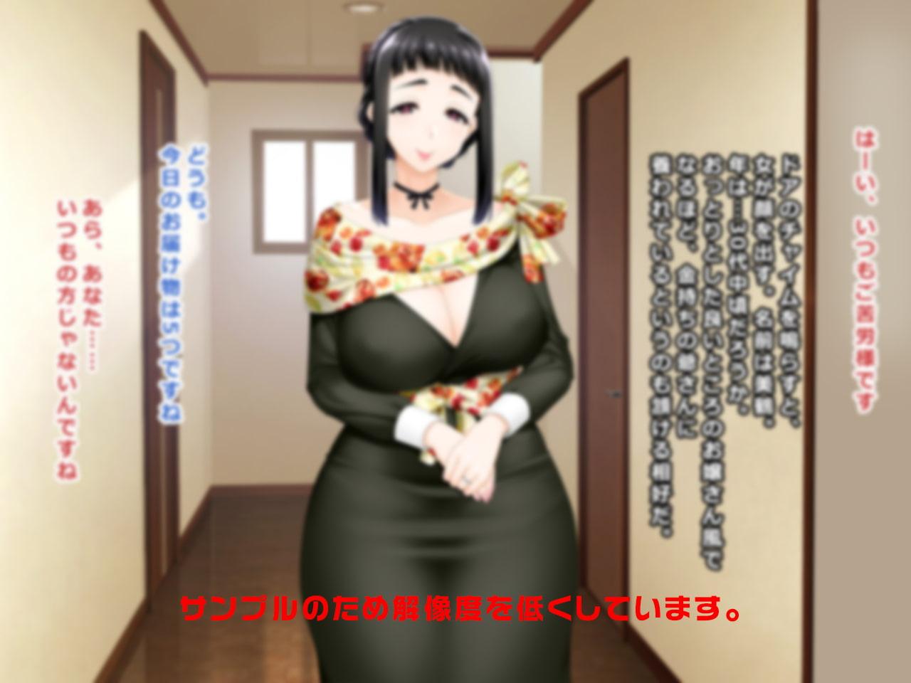 #人妻ハッカーの罠に堕ちた妻たち【その13】瑠衣、ひかり、美鶴～セレブ編