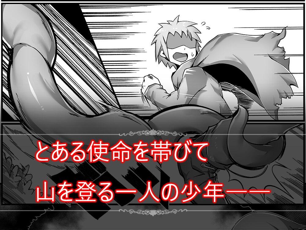 Escape from monster girls - Side story -