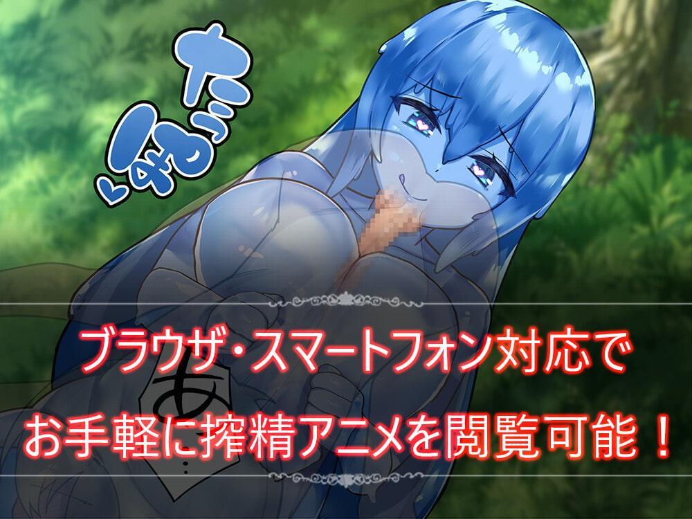 Escape from monster girls - Side story -