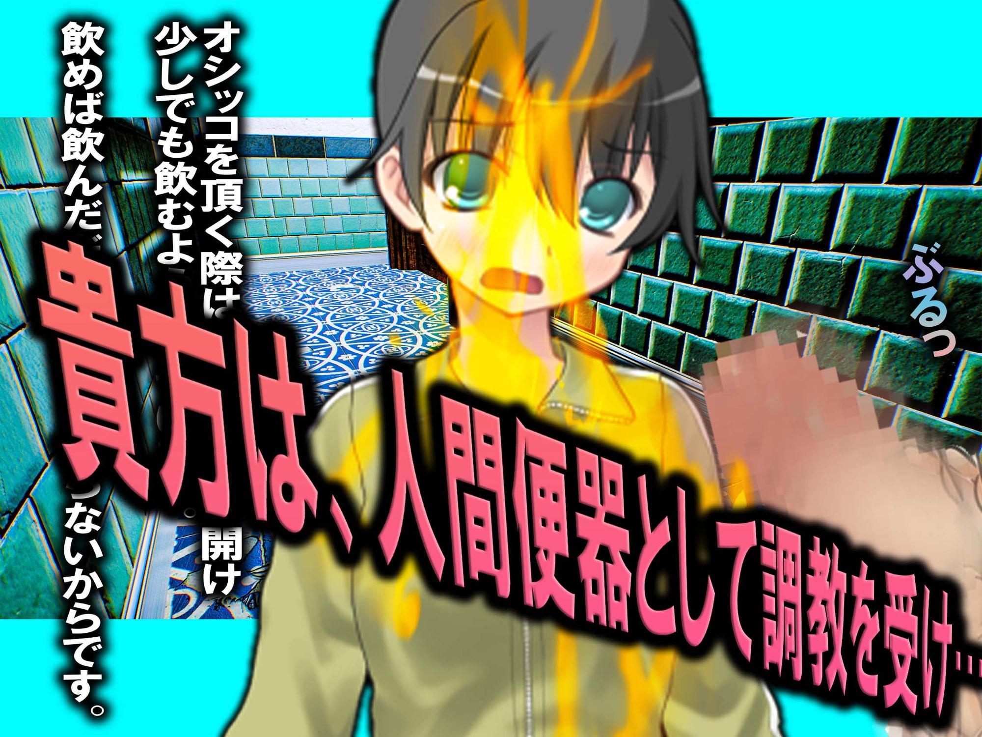 女体化NTRマゾの物語