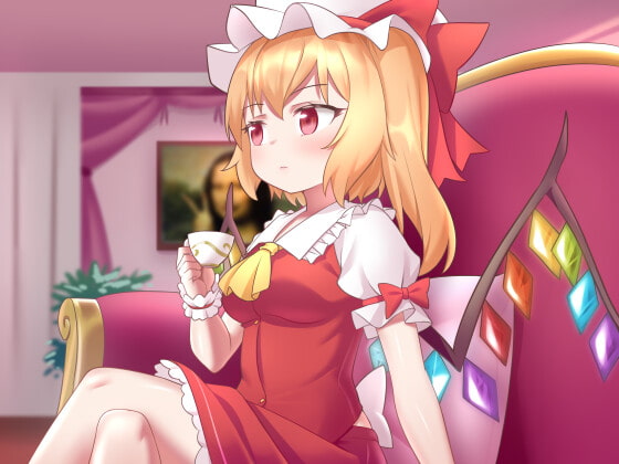 与芙兰朵露一起捉迷藏吧