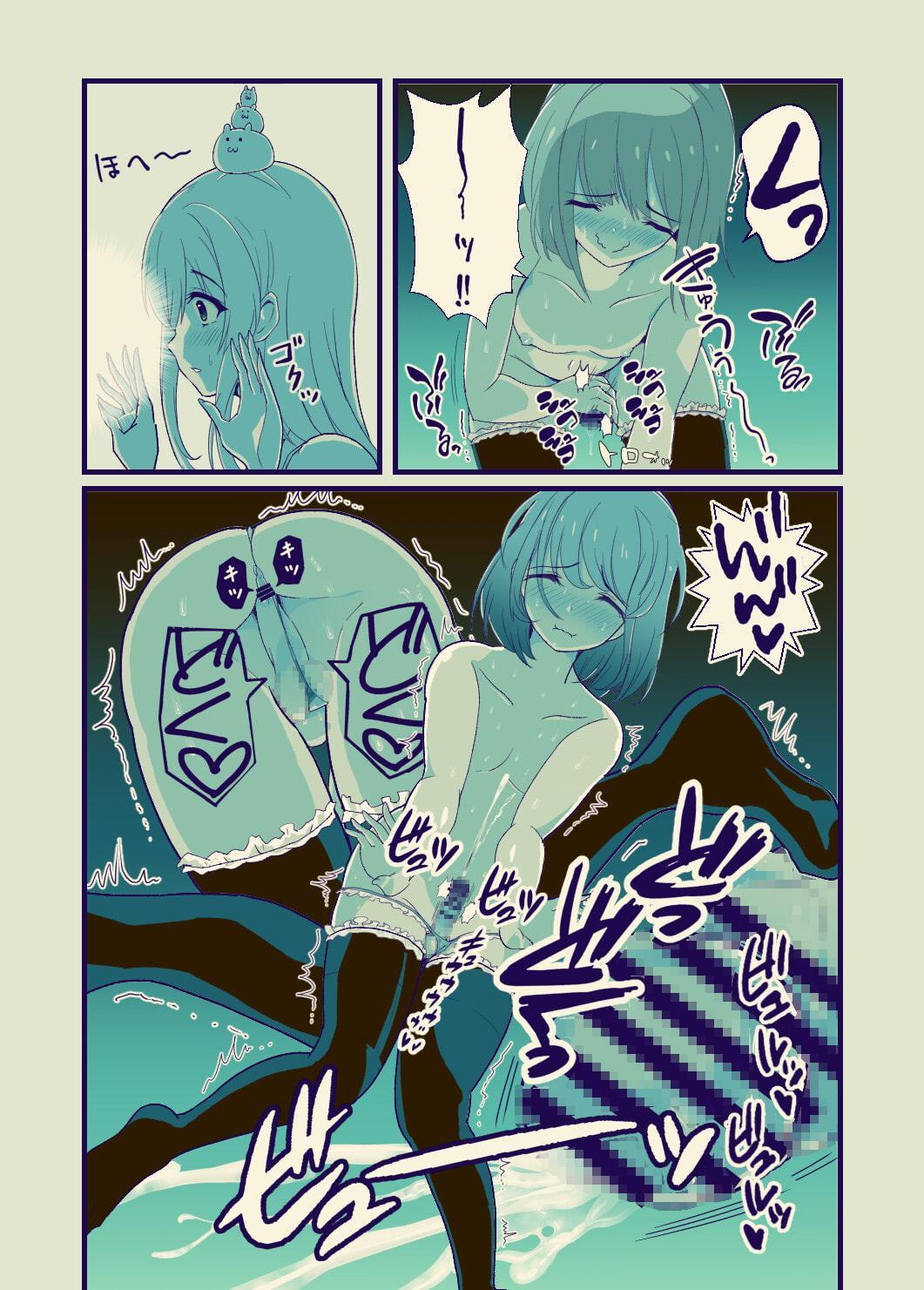 お姉ちゃんの早漏特訓