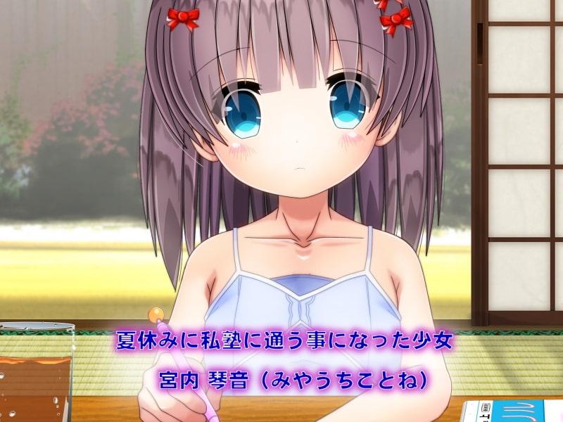 もしかすると私は大変なドMロリビッチを拾ったのかもしれない・・・