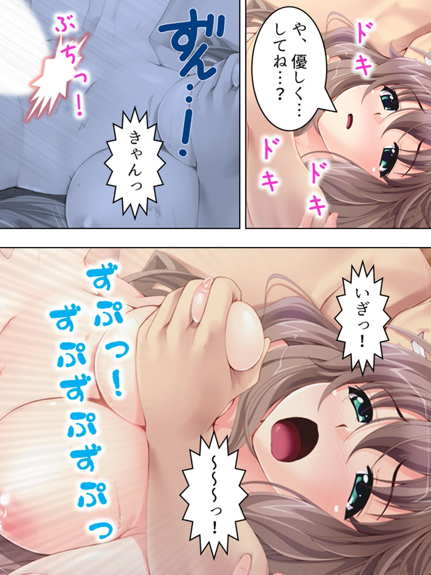 隷属:孕ませアプリ ～検索!クズ男の巨乳嫁～ <総集編>