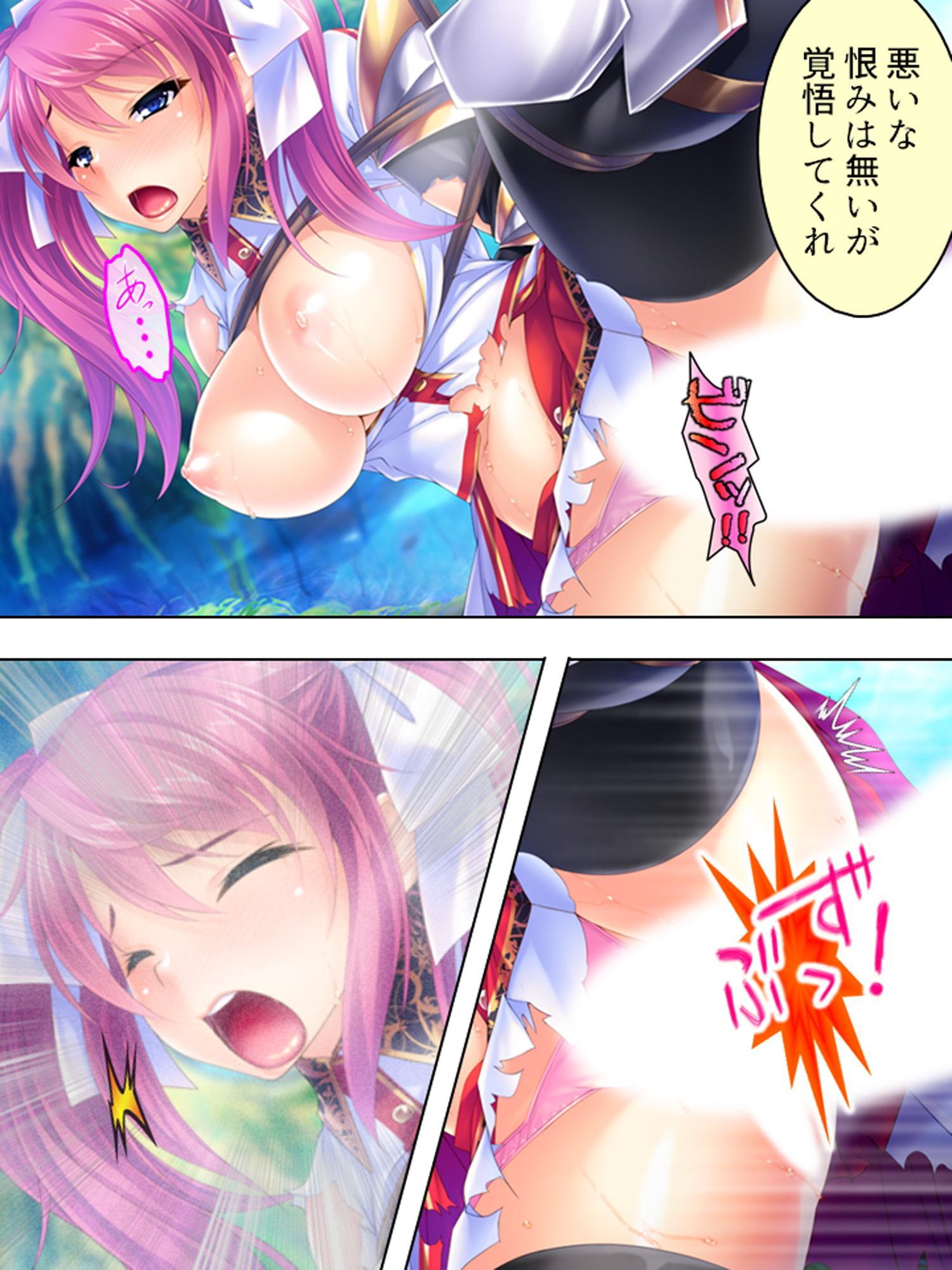 異世界チートで巨乳姫騎士を種付け征服っ! <総集編>