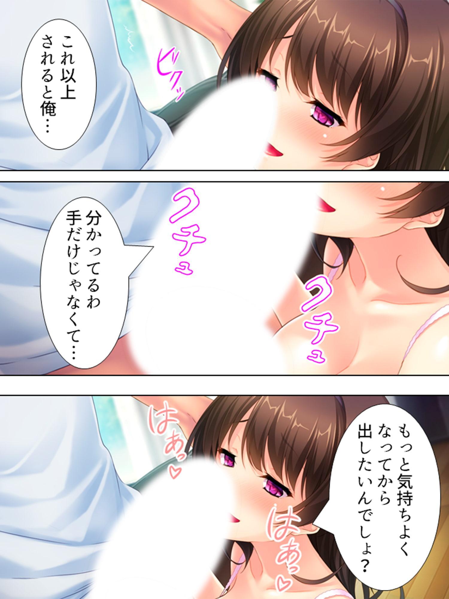 憧れの先輩との同棲生活はチ●ポが休まる暇がない!? <総集編>