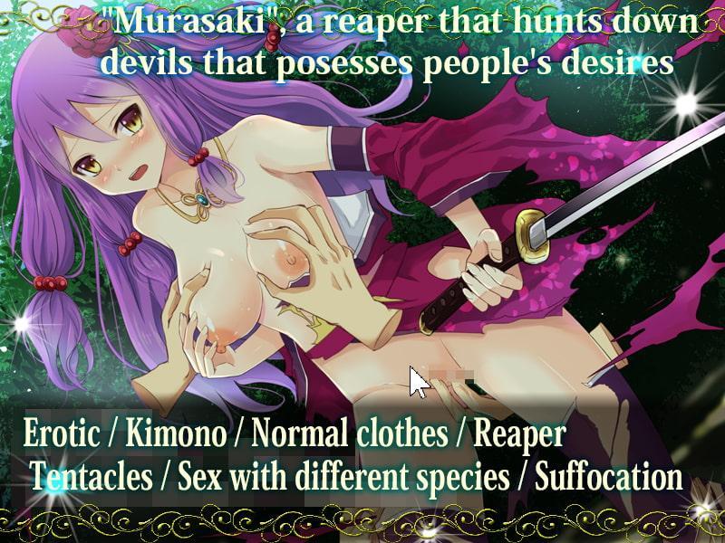 Four Days with a Reaper -What Murasaki taught me-