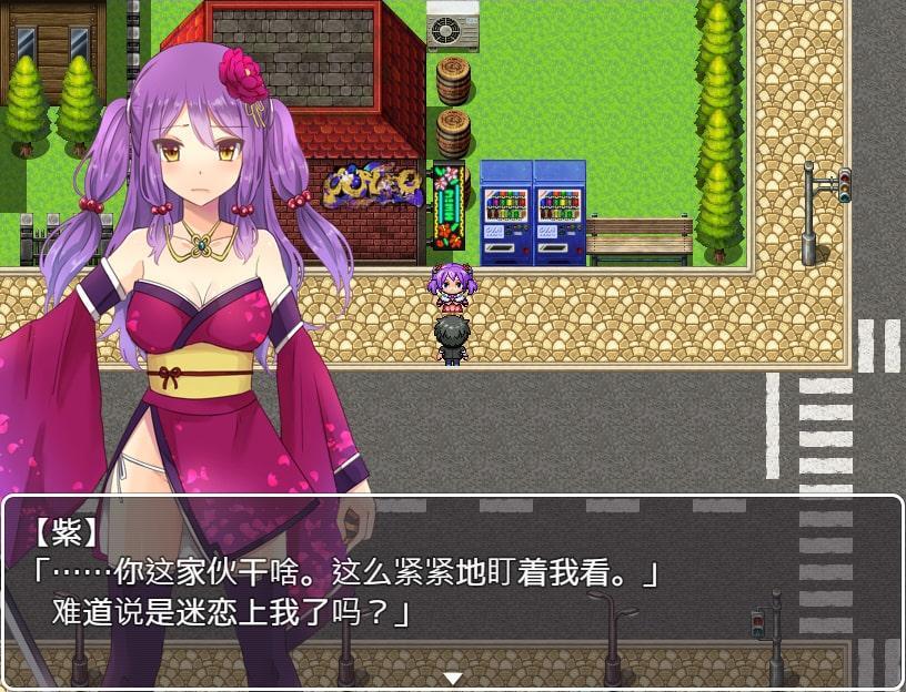 与死神共度的4天――紫教会了我――