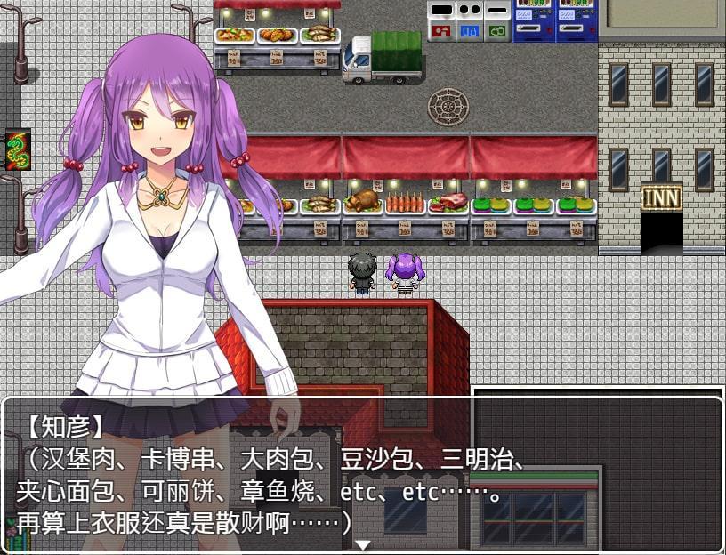 与死神共度的4天――紫教会了我――