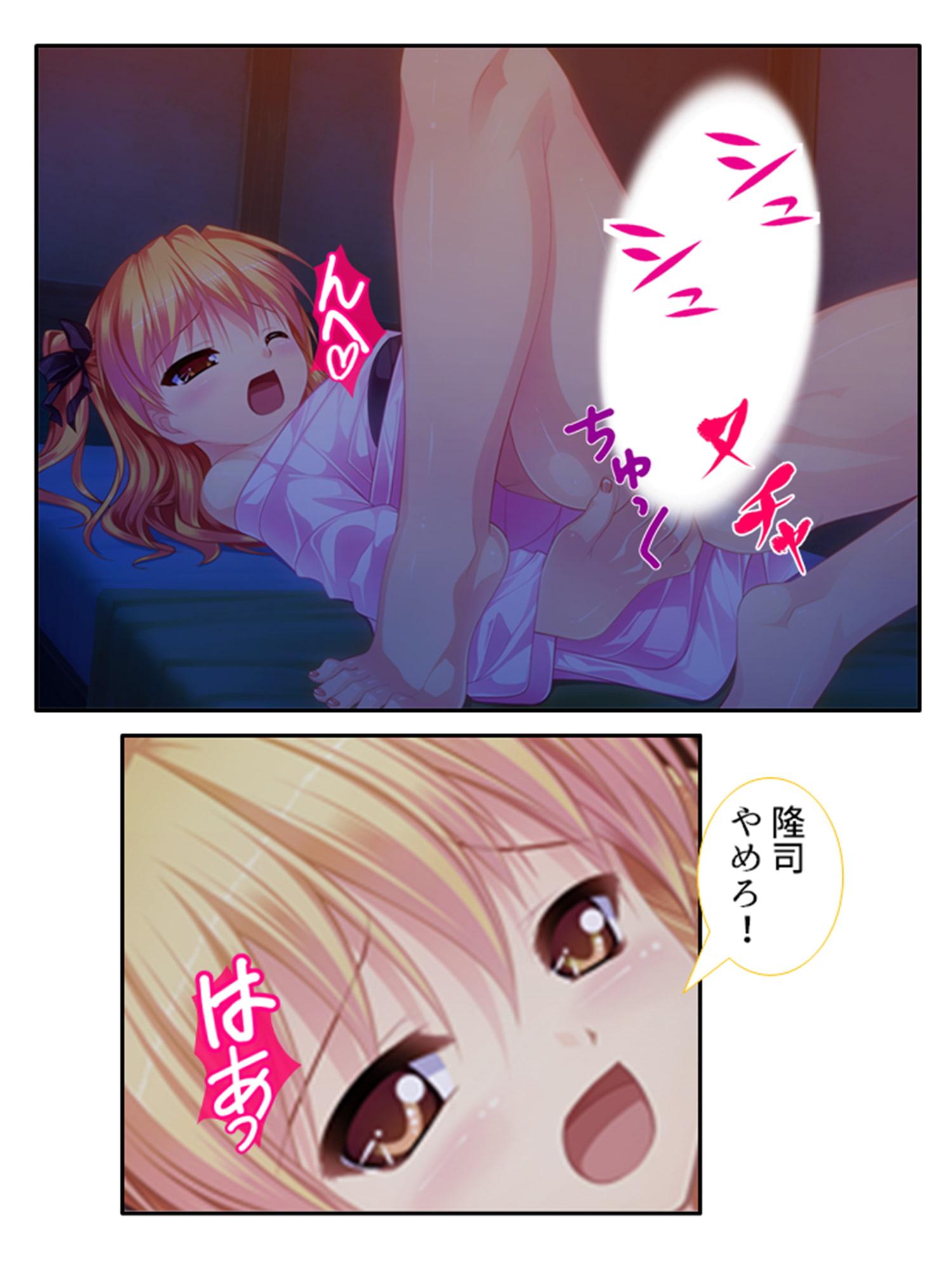 男の娘孕スメント!つるぺた乳首から妊娠ミルク! 1巻