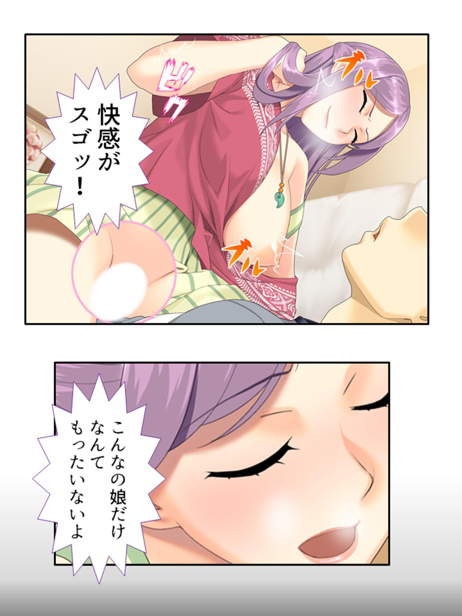 ねえ、姉ちゃんと私どっちが気持ちいい? 下