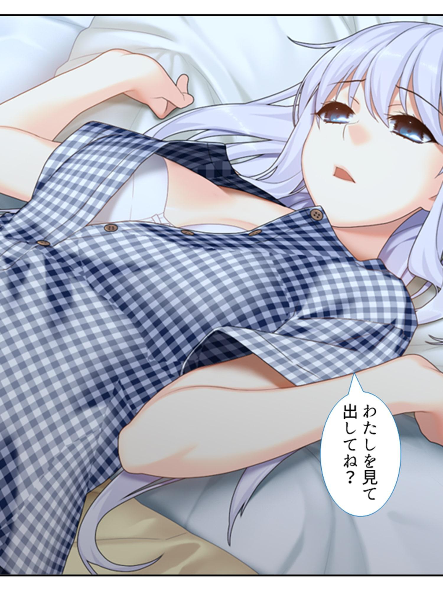 ねえ、姉ちゃんと私どっちが気持ちいい? 下