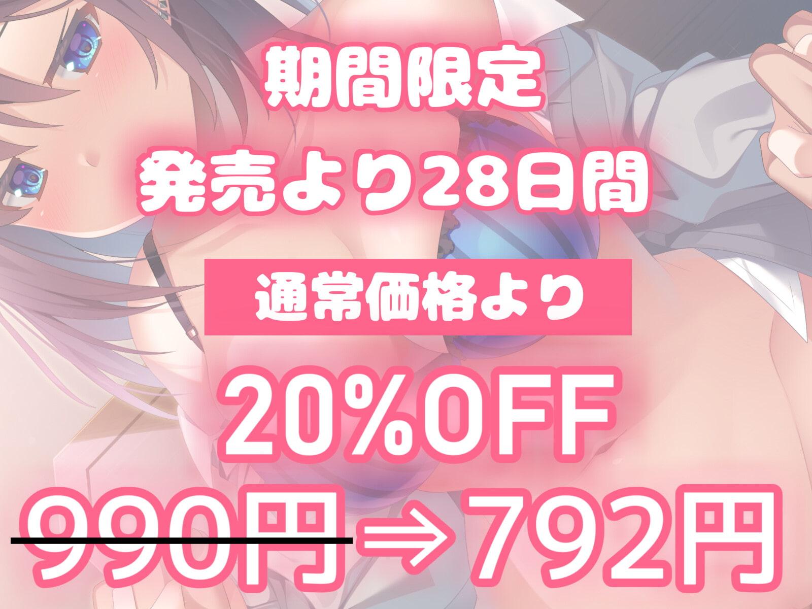 【透き通るような低音】ドライなダウナー系JKと優しくハメまくる