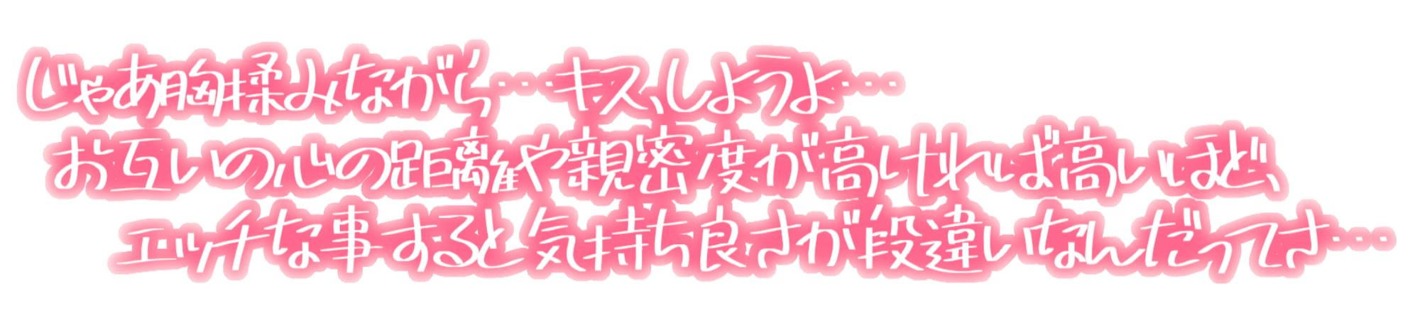 【透き通るような低音】ドライなダウナー系JKと優しくハメまくる