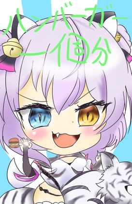 @ほたん偽スタンプ集壱