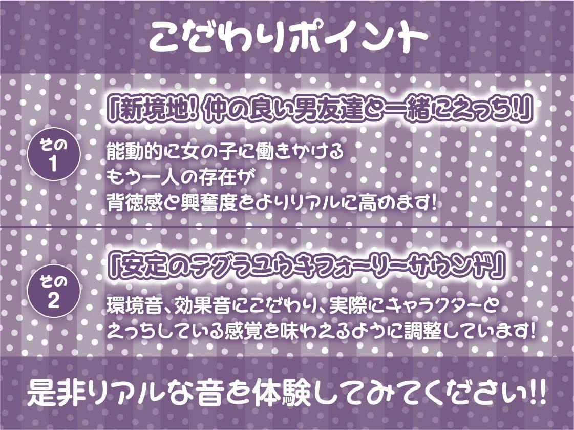 メスアナ♂♀【フォーリーサウンド】