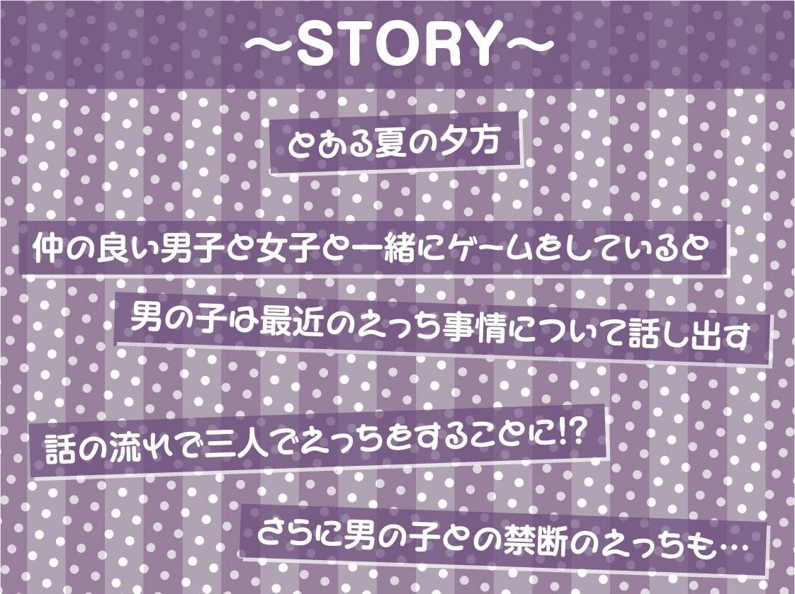 メスアナ♂♀【フォーリーサウンド】