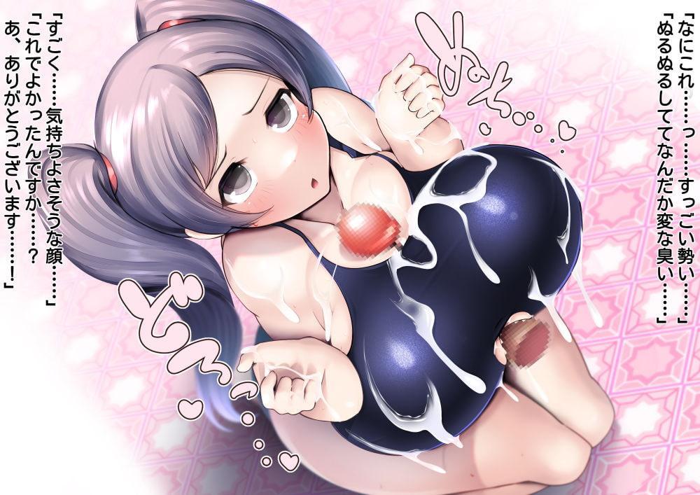 #みんなと作ったエロ乳CG集 Vol.7 パイズリオンリー