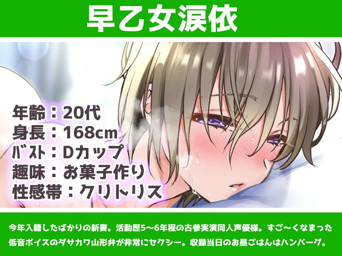 【ガチ実演】人妻同人声優に地元訛りでオナニーさせてみた【山形弁】