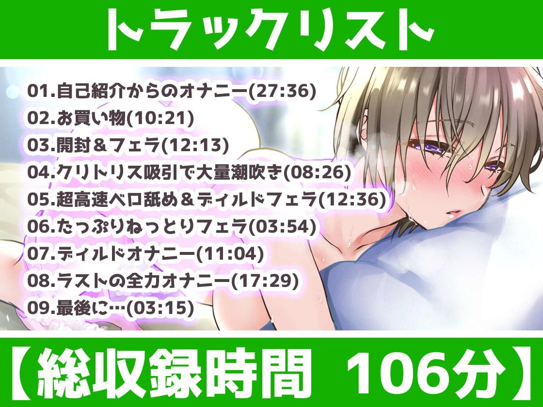 【ガチ実演】人妻同人声優に地元訛りでオナニーさせてみた【山形弁】