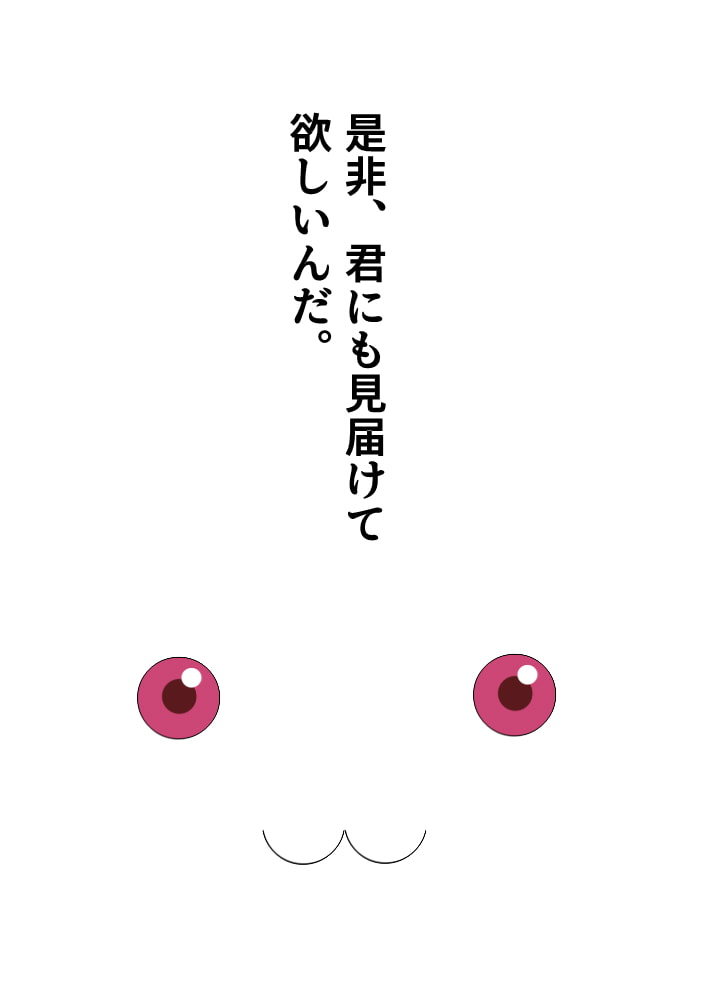 強制おもらしをさせられると、ソウルジェムが砕け散ってしまう世界線。