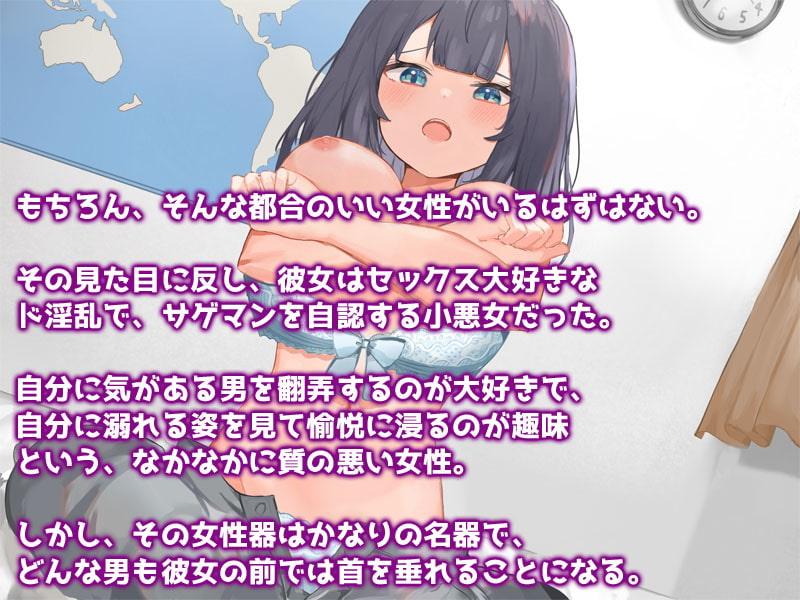 ご奉仕ガール06:清純そうでド淫乱な家庭教師JDと初体験!