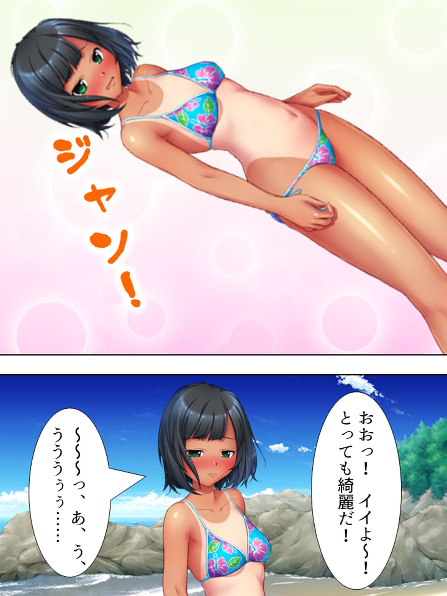 ナンパ生ハメ中出しビーチ!美少女美女を喰いまくり! 1巻