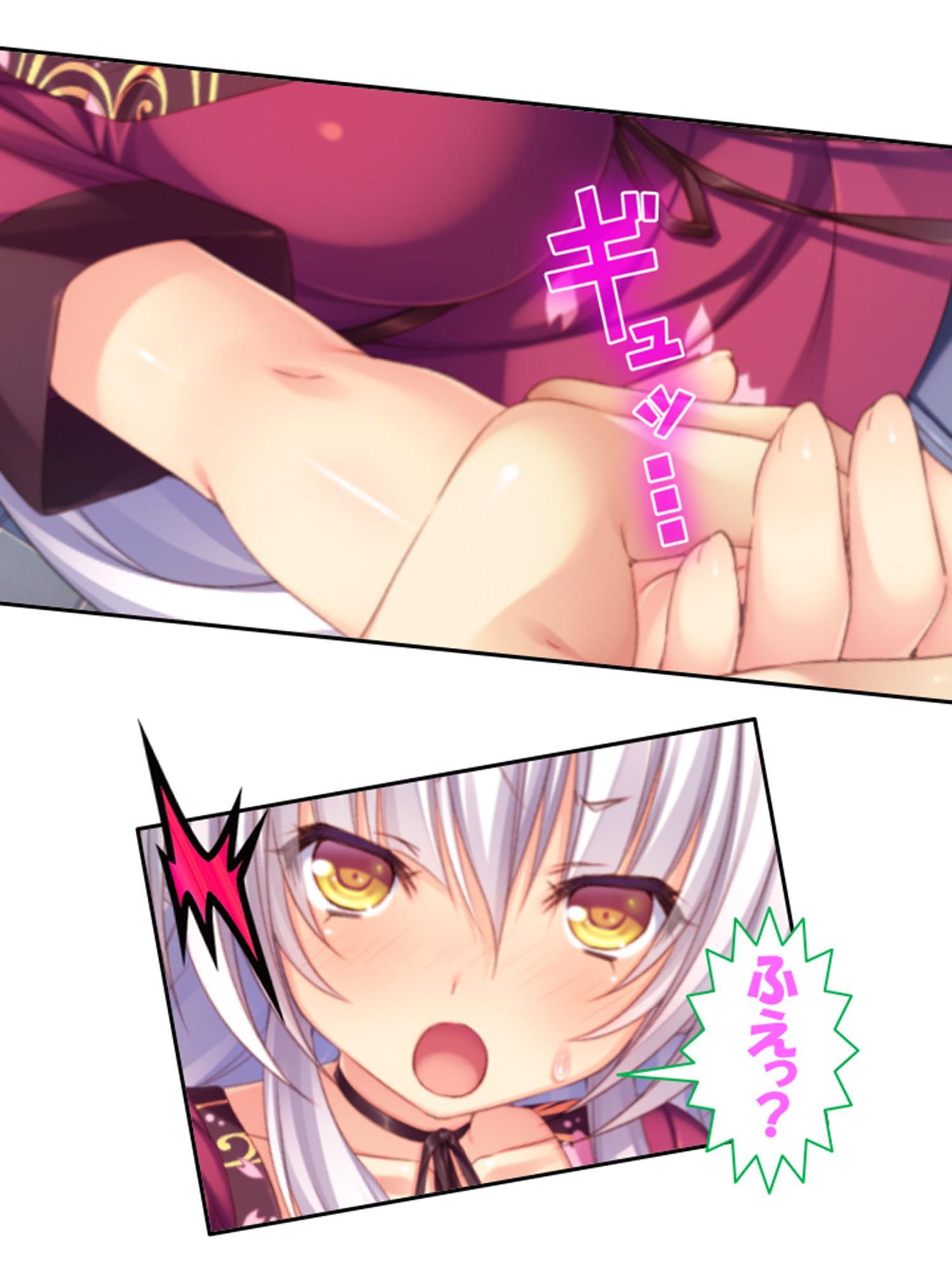 俺の精子は幸運の精子!? 7巻