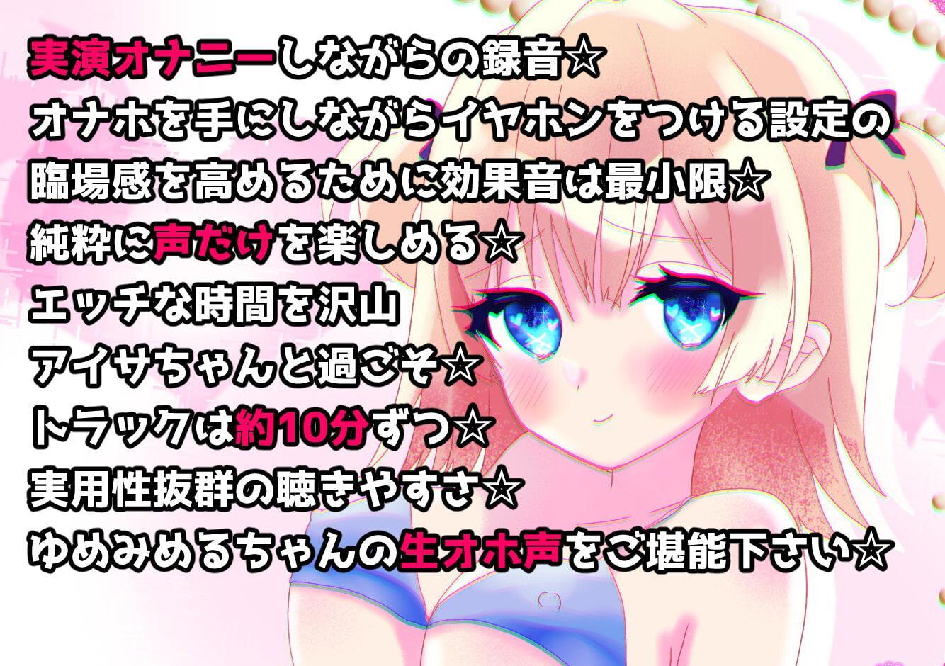 【オナホ連動オホ声喘ぎ】魔法のオナホ【実演オナニー】