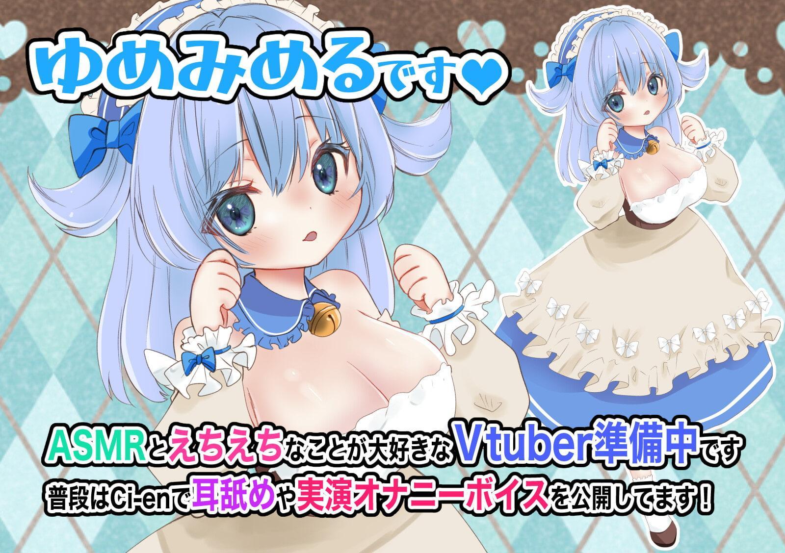 【オナホ連動オホ声喘ぎ】魔法のオナホ【実演オナニー】