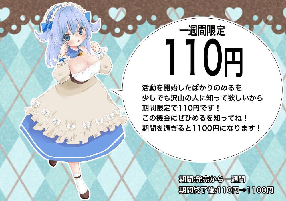 【オナホ連動オホ声喘ぎ】魔法のオナホ【実演オナニー】