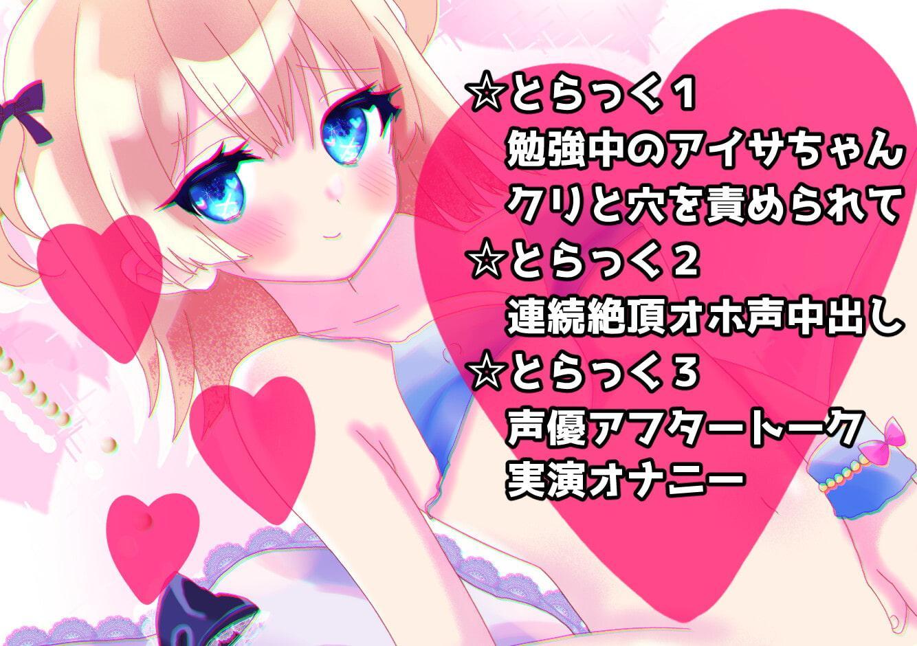 【オナホ連動オホ声喘ぎ】魔法のオナホ【実演オナニー】