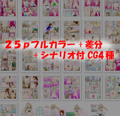 変態メイドカフェのドスケベサービス すかっと!part10