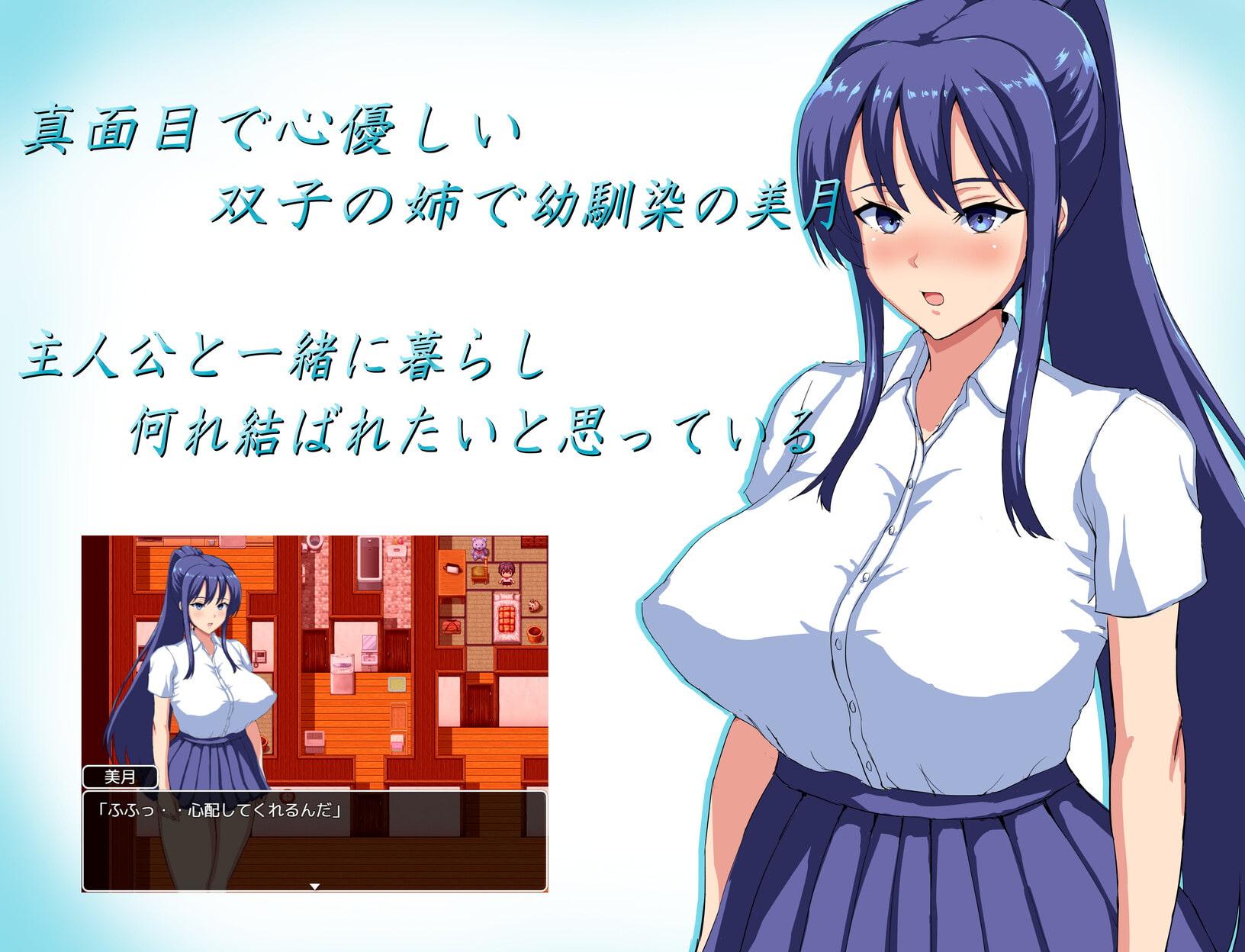 夏の思い出~寝取られ堕ちた彼女達~