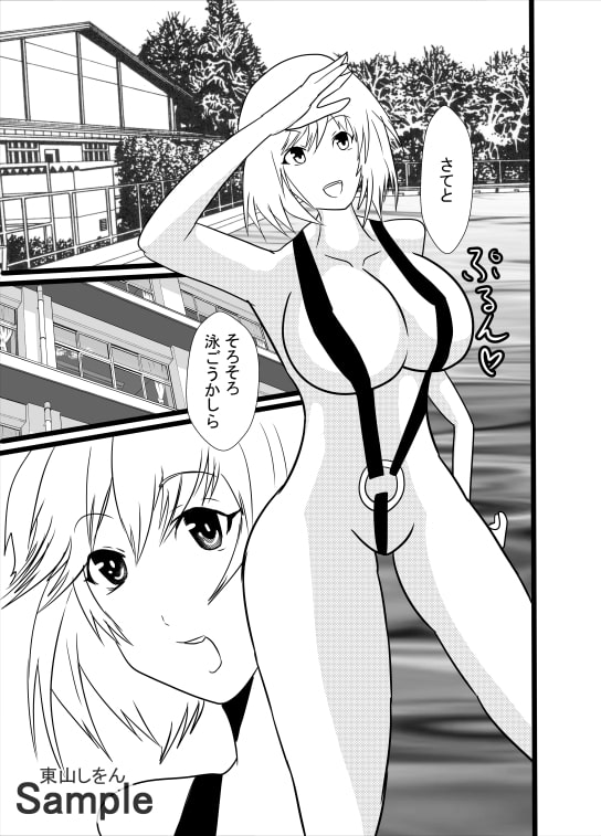 時間停止マイクロビキニ学園4