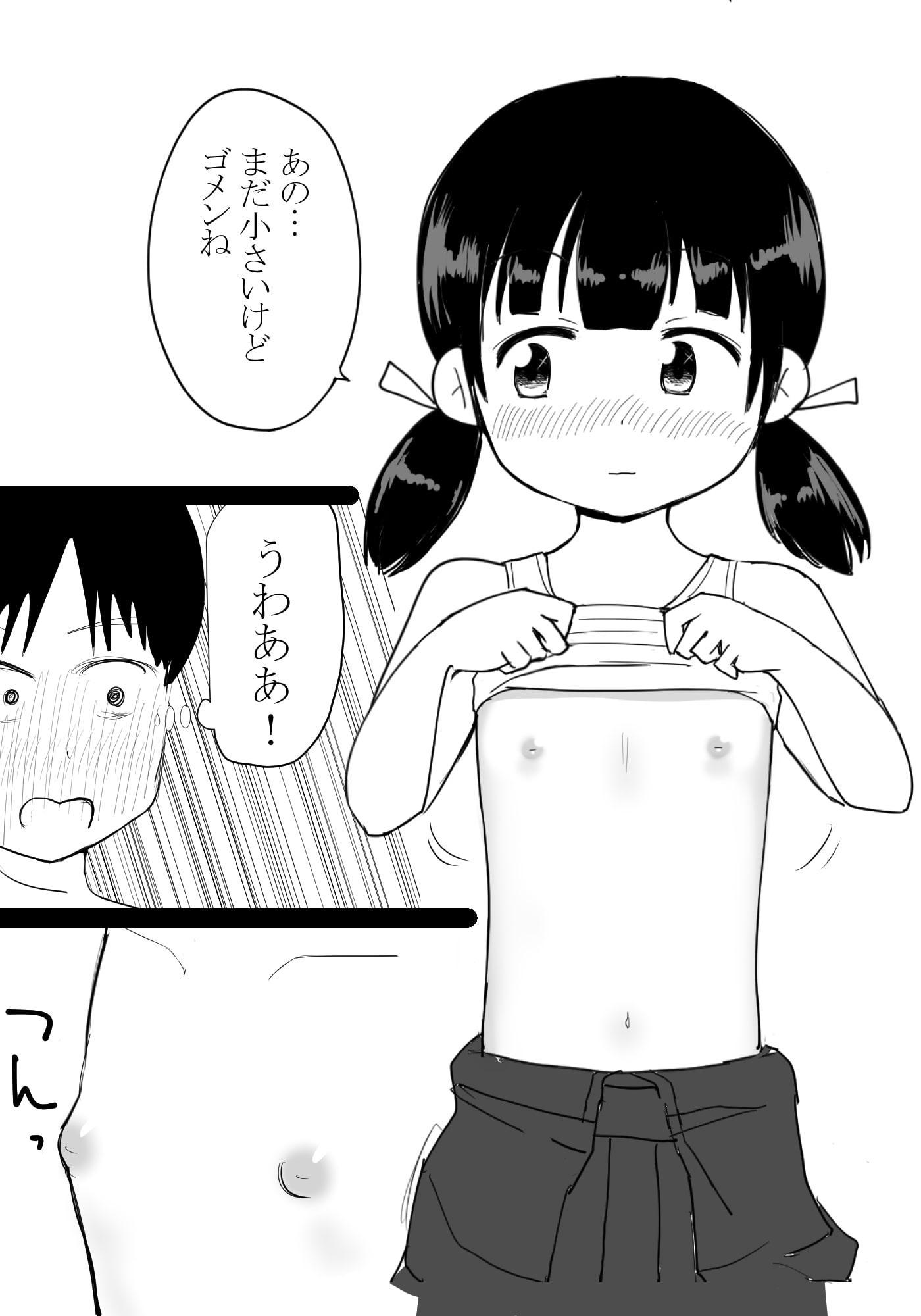おまとめ1