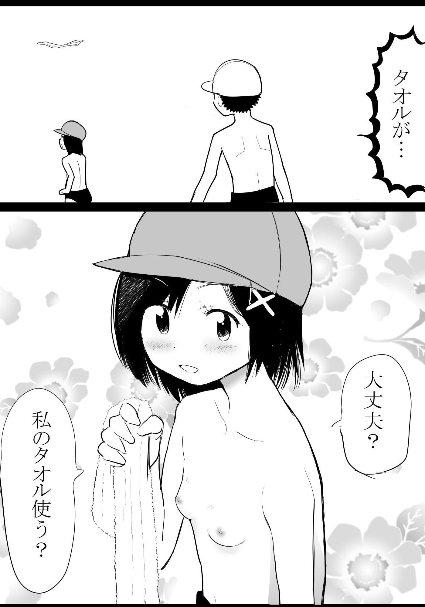 おまとめ1