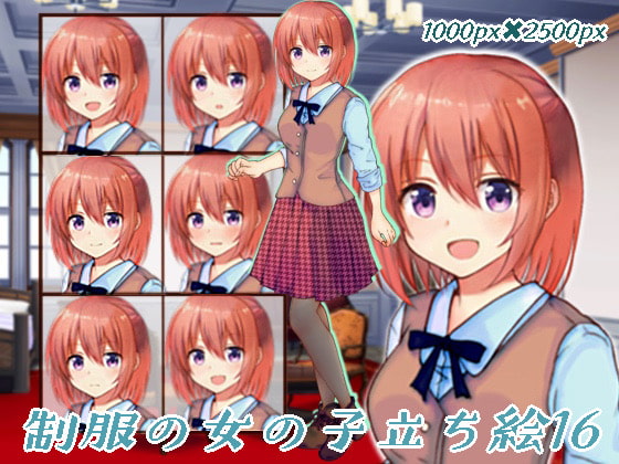 制服の女の子立ち絵16