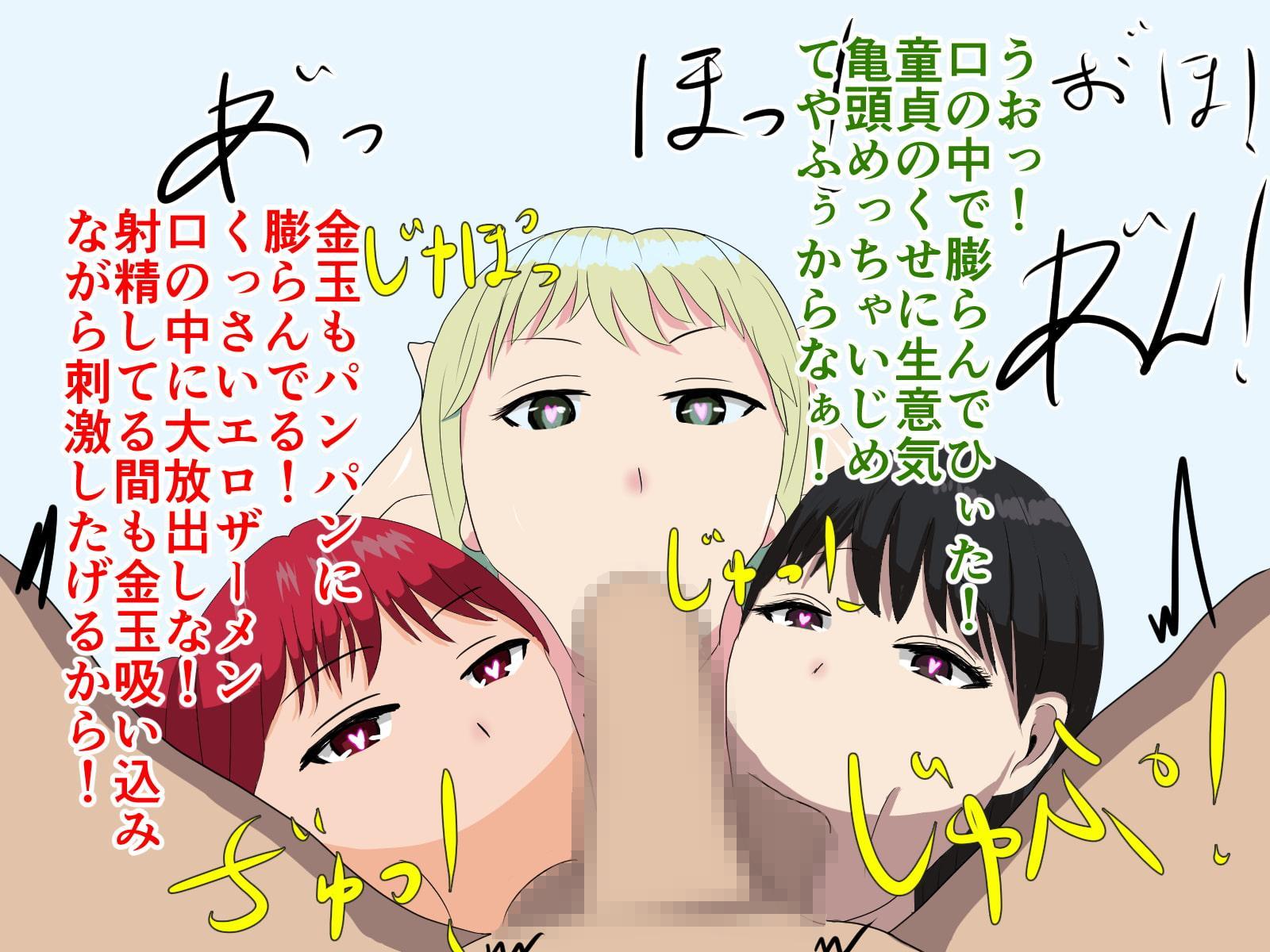 ブサイク童貞保護法が施工された